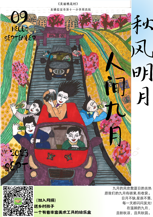 9ǩ.png