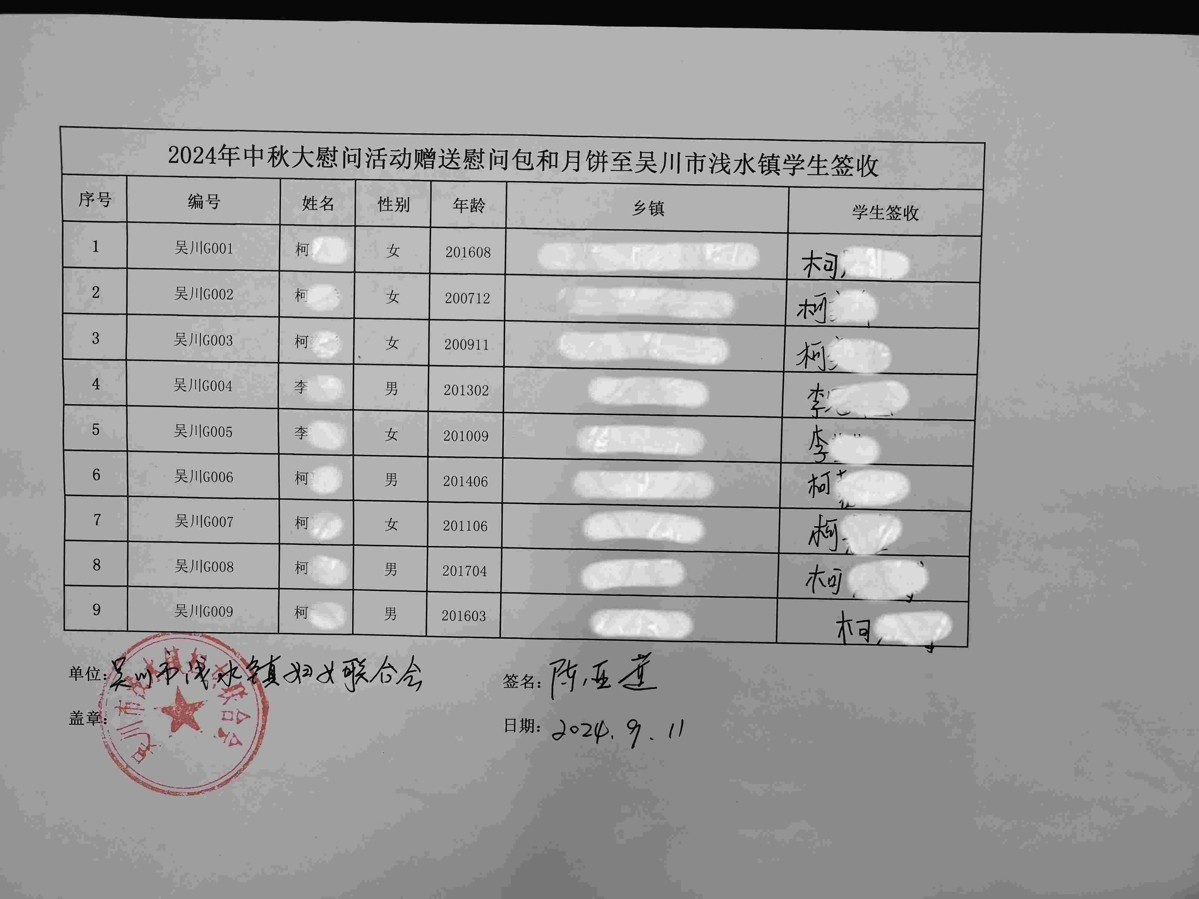 14 ǳˮǩձ__.jpg
