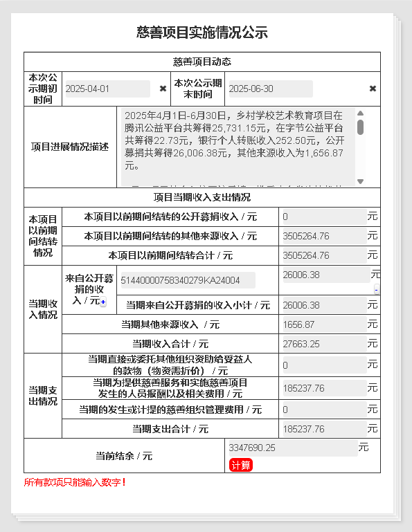 {E5CCC98A-BECF-4AAF-8B52-07EF70F2EFB1}.png