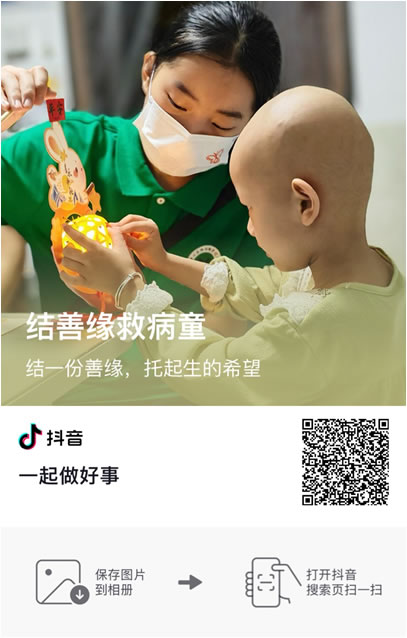 douyin041.jpg