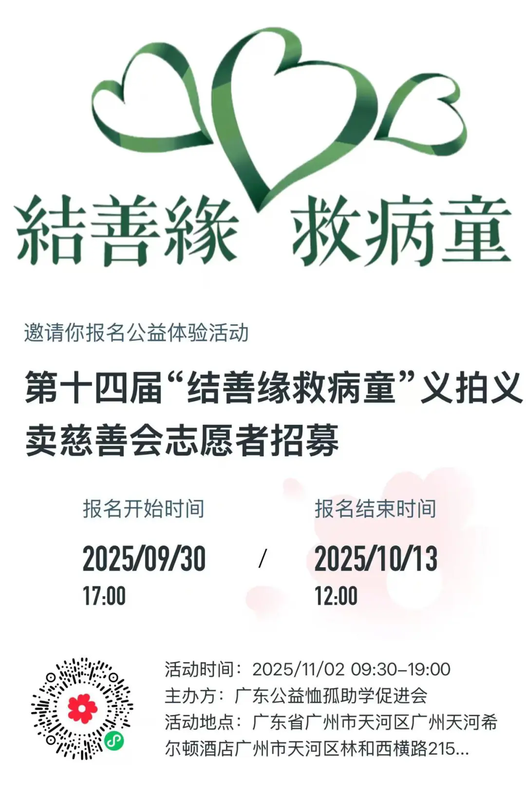 640.webp (2).png