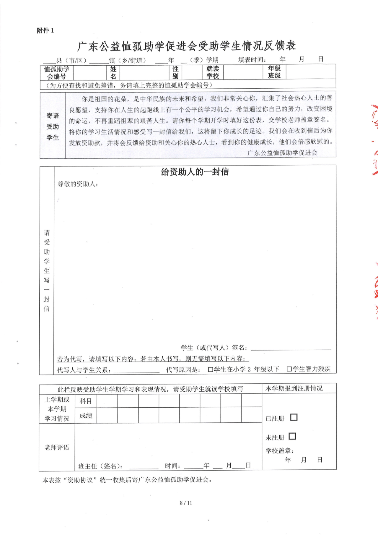 eb0801ab2301facf971ee93923a1bf03.png