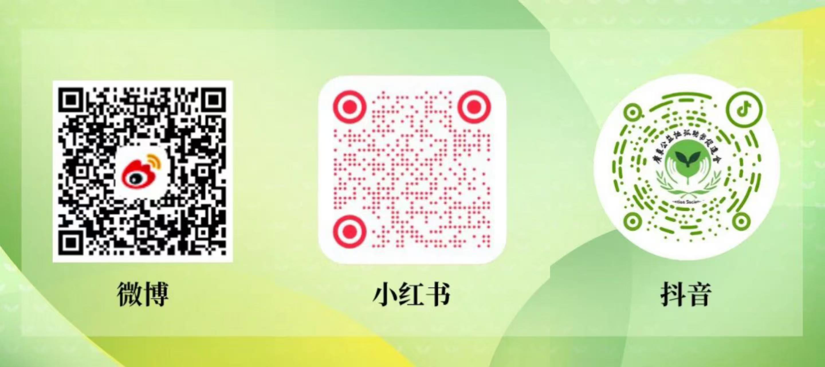 推送底图2.jpg 推送底图2.jpg