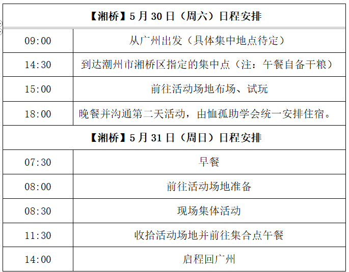 e2f40a95-4014-4afb-b666-0e80290318da.png