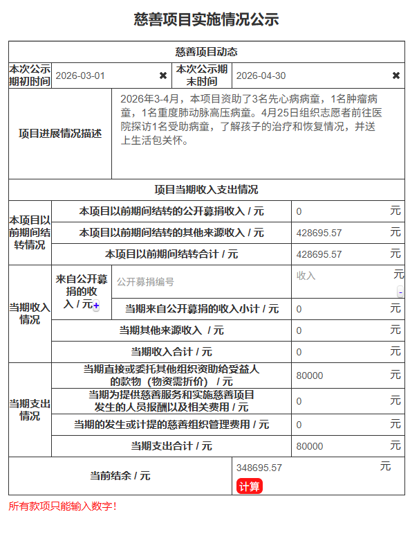 eb77e226924dbf303982b18bf9d56a35.png
