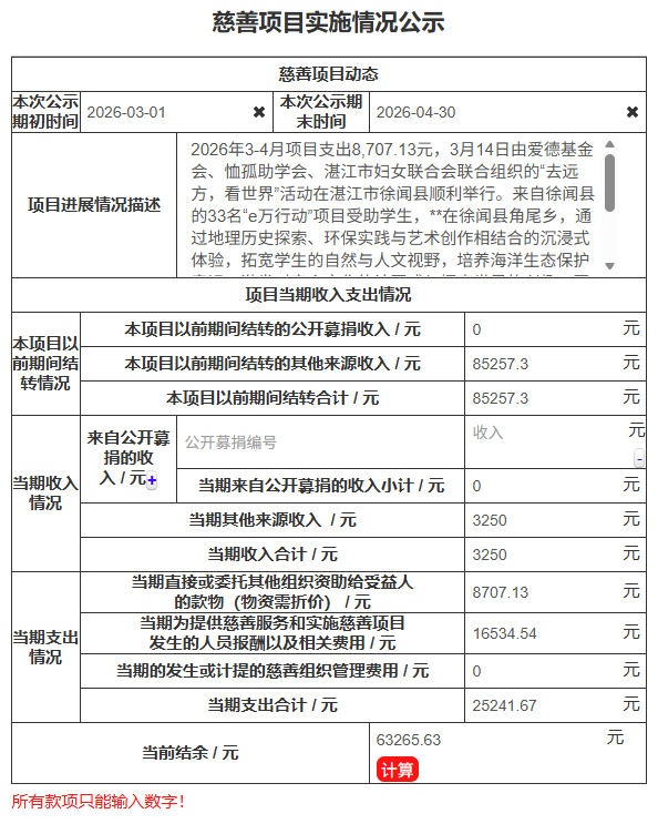 246a825414321d426364659d23c487d7.png