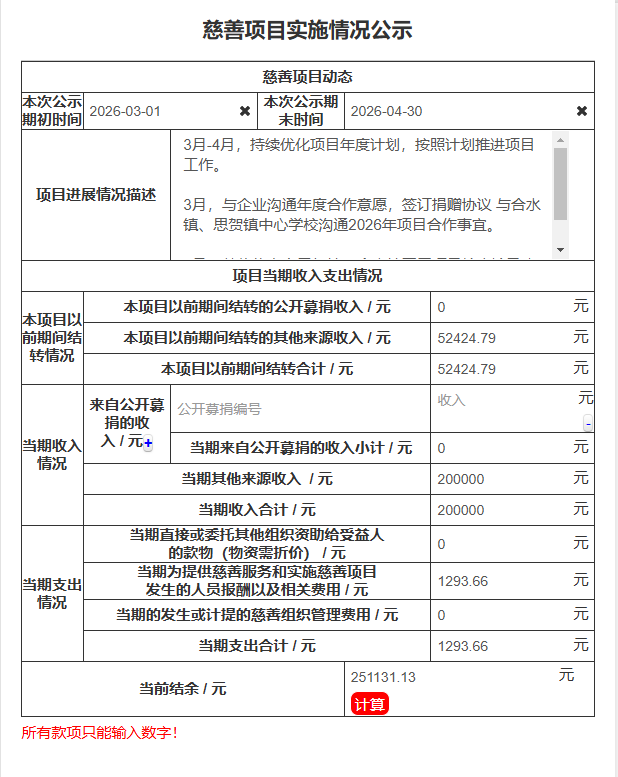 e1b822b7c43716c73f7a70ea3c5e6751.png