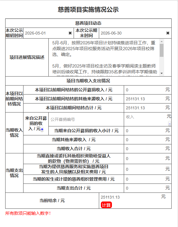 4e0bebdc727553c4389ab8dae03c53f8.png
