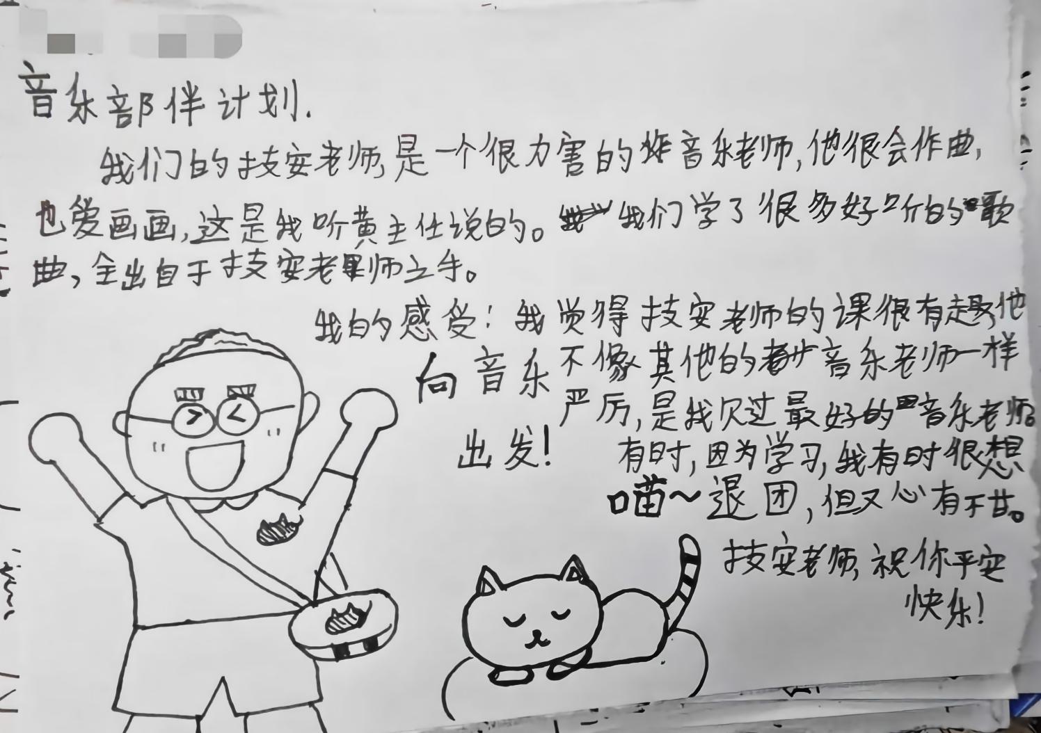΢��ͼƬ_20260730162031(1)(1).jpg