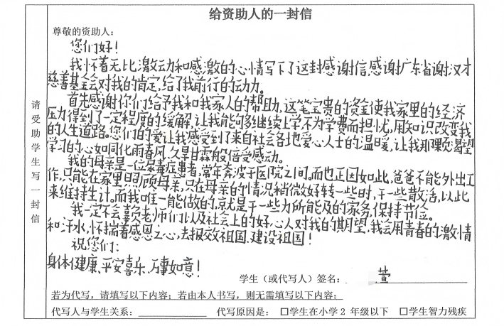 (л����)��Ϫ26��������(��42��ѧ��)_11.png