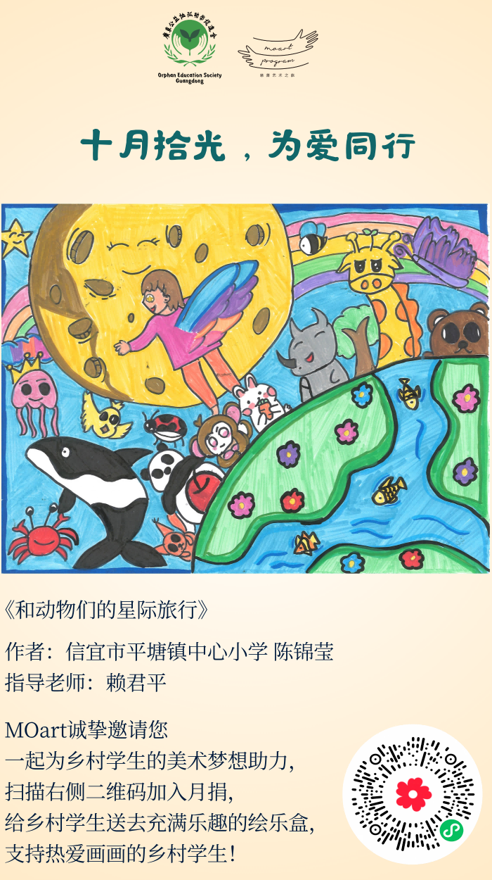 10����ǩ   ʮ��ʰ�⣬Ϊ��ͬ��(1)(1).png