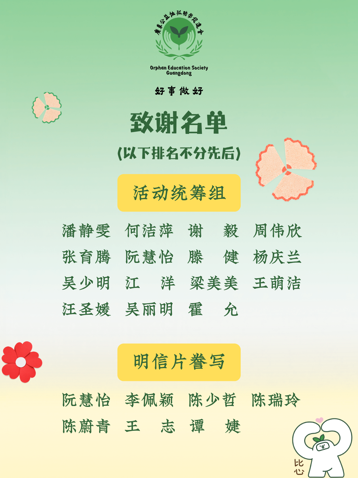 ��л����2.png