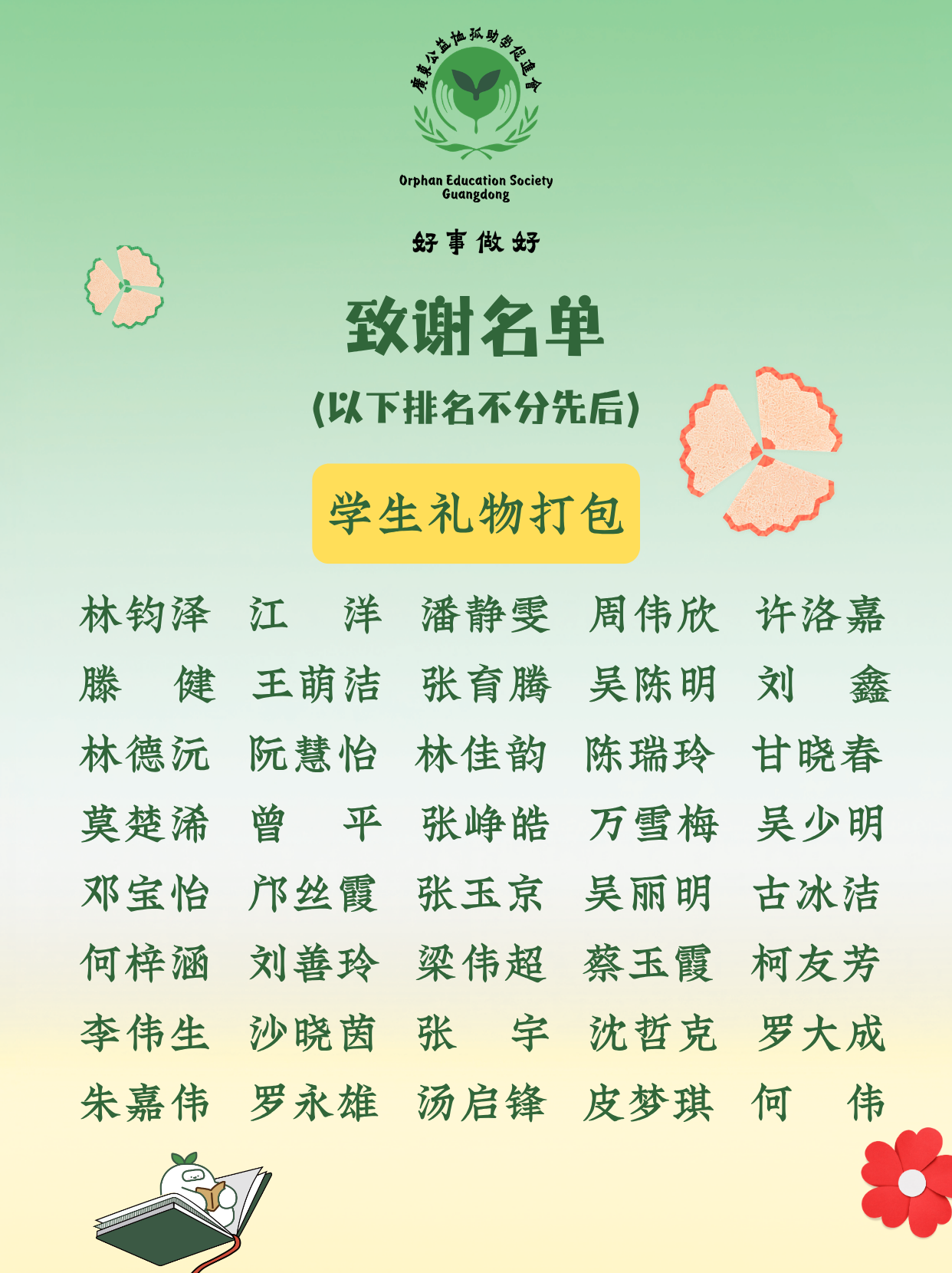 ��л����3.png