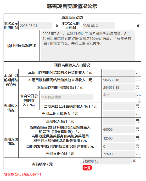 f0fafd10165a82699334bc620af1c2fa.png