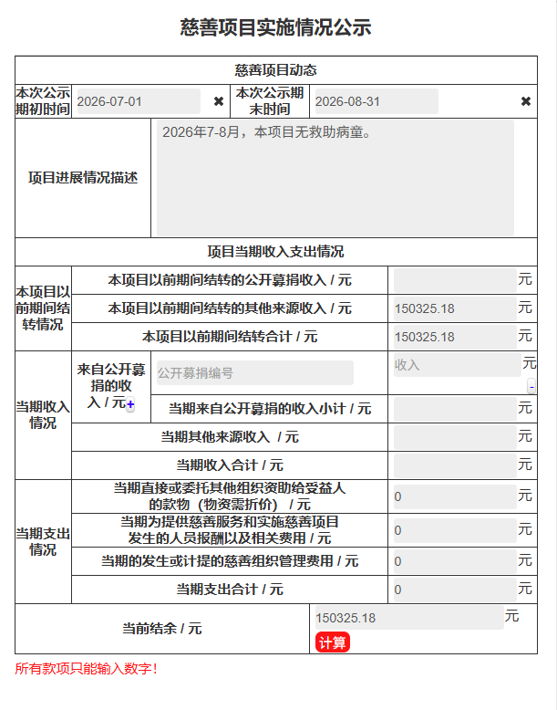 33c6ab438015b689025d53751e602c3f.png