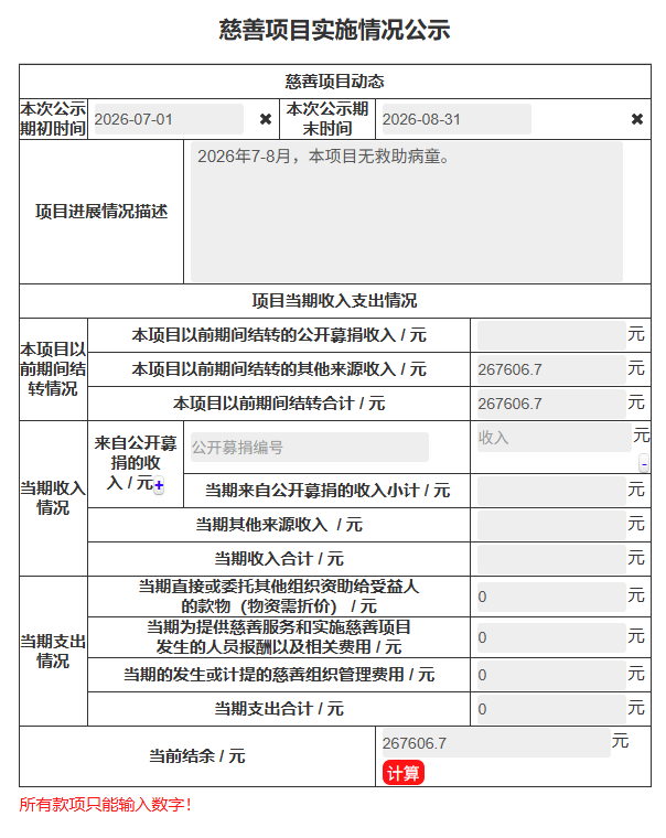 0467258c0bcda47550d141fe97c98a18.png