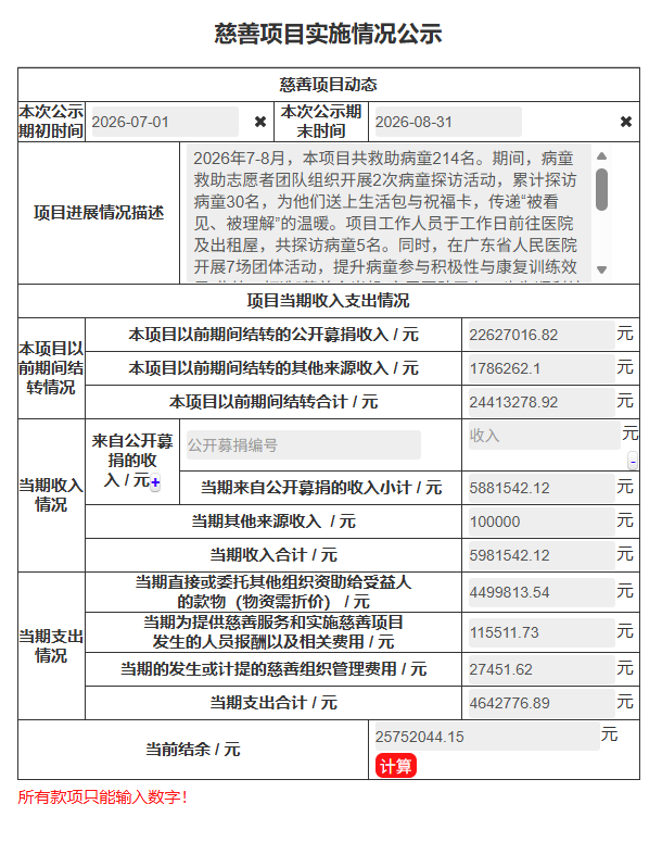 77d2de62de28b69af366f68ff6bec608.png